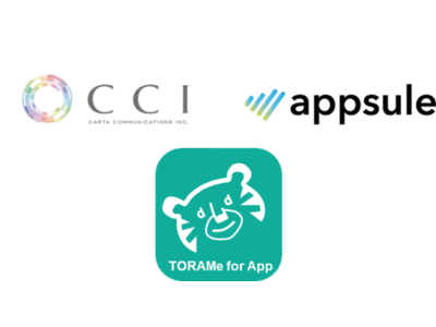 アプリ制作のアプセル、CCIと業務提携。媒体社のアプリ開発支援サービス「TORAMe for App」にてアプリ制作・運営を実施