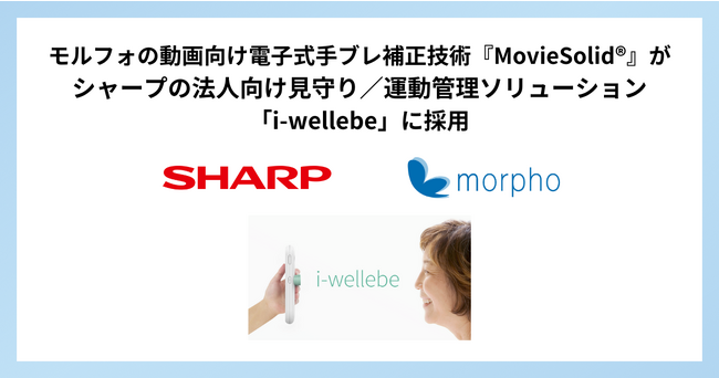 tH̓dqu␳ZpwMovieSolid(R)xAV[v̖@l^^Ǘ\[Vui-wellebevɍ̗p