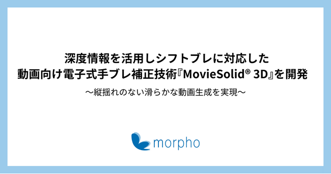 [xpVtguɑΉdqu␳ZpwMovieSolid(R) 3DxJ
