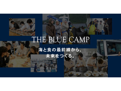 東京・京都のトップシェフ4名が、学生とともに「海の未来」をテーマとしたレストランをつくる3ヶ月プログラム...