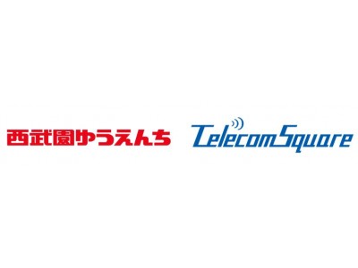 テレコムスクエアが西武園ゆうえんちと協業