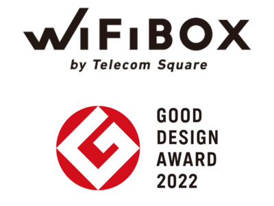 関西国際空港 第1ターミナル及び第2ターミナル 計3カ所に「WiFiBOX」を追加設置｜2022年度グッドデザイン賞受賞 かつてない海外Wi-Fiレンタル「WiFiBOX」