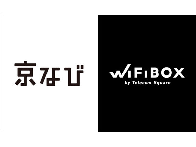 関西地区 市中に初設置　かつてないWi-Fiレンタル「WiFiBOX」が「京都総合観光案内所 京なび」にてサービス開始