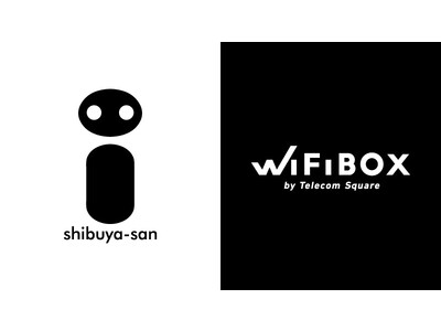 かつてないWi-Fiレンタル「WiFiBOX」が渋谷フクラス1階の観光案内所「shibuya-san」にてサービス開始｜成田・羽田発着のバス停近くへの設置で利便性がさらに向上