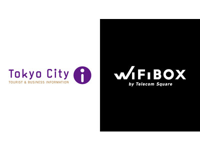 東京駅 丸の内側で初設置　かつてないWi-Fiレンタル「WiFiBOX」が東京シティアイ 観光情報センターにて7月6日よりサービス開始