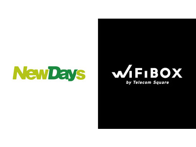 かつてないWi-Fiレンタル「WiFiBOX」が「NewDays」秋葉原・エキュートエディション有楽町京橋口・グランスタ八重洲北口の3店舗にて新たにサービス開始