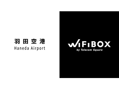 セルフWi-Fiレンタル「WiFiBOX」羽田空港 第2ターミナルにて7月19日よりサービス開始