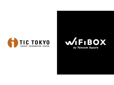 東京駅 日本橋口に初設置　セルフWi-Fiレンタル「WiFiBOX」が観光案内所TIC TOKYOにて8月2日よりサービス開始