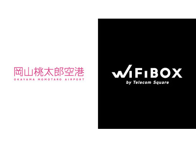 岡山県に初設置　セルフWi-Fiレンタル「WiFiBOX」岡山桃太郎空港にて9月13日よりサービス開始