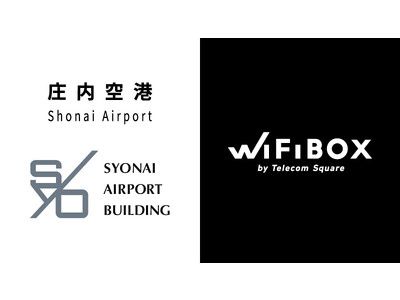 東北エリアに初設置　セルフWi-Fiレンタル「WiFiBOX」庄内空港にて9月29日よりサービス開始