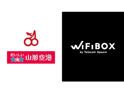 セルフWi-Fiレンタル「WiFiBOX」山形空港にて11月7日よりサービス開始