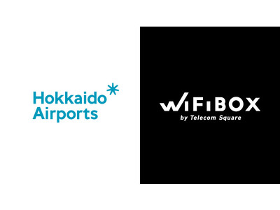 セルフWi-Fiレンタル「WiFiBOX」函館空港・旭川空港・新千歳空港 国内線にて11月8日より順次サービス開始