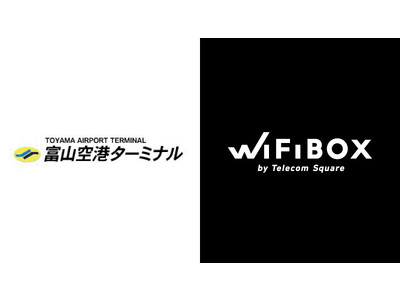 北陸エリアに初設置 セルフWi-Fiレンタル「WiFiBOX」富山空港にて11月9日よりサービス開始