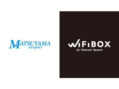 愛媛県に初設置　セルフWi-Fiレンタル「WiFiBOX」松山空港にて11月17日よりサービス開始