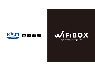 鉄道会社へ初導入　セルフWi-Fiレンタル「WiFiBOX」京成本線 京成船橋駅にて12月5日よりサービス開始