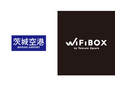 茨城県に初設置　セルフWi-Fiレンタル「WiFiBOX」茨城空港にて12月7日よりサービス開始