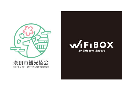 奈良県に初設置　セルフWi-Fiレンタル「WiFiBOX」を奈良市総合観光案内所にて1月17日よりサービス開始