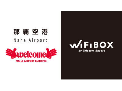 沖縄県に初設置　セルフWi-Fiレンタル「WiFiBOX」那覇空港にて2月1日よりサービス開始