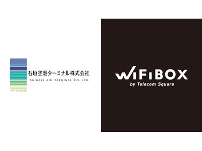 セルフWi-Fiレンタル「WiFiBOX」を八重山諸島の玄関口・南ぬ島 石垣空港に設置