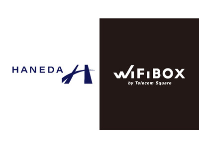 羽田空港第1ターミナルに「WiFiBOX」が初設置