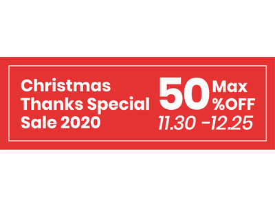 【最大50%OFFになる年末セール】Christmas Thanks Special Sale 2020開催