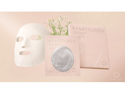 【華密恋 -KAMITSUREN-】より新商品「ナチュラルモイスチャーフェイスマスク」が登場。2026年5月1日(金)より販売開始！