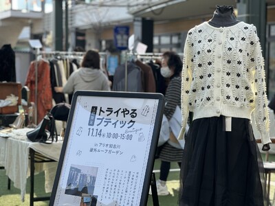 【トライやる・ウィーク実施レポート】中学生が“ミニ経営体験”。ー売上13万円超、利益の仕組みまで学ぶ実践型プログラムー