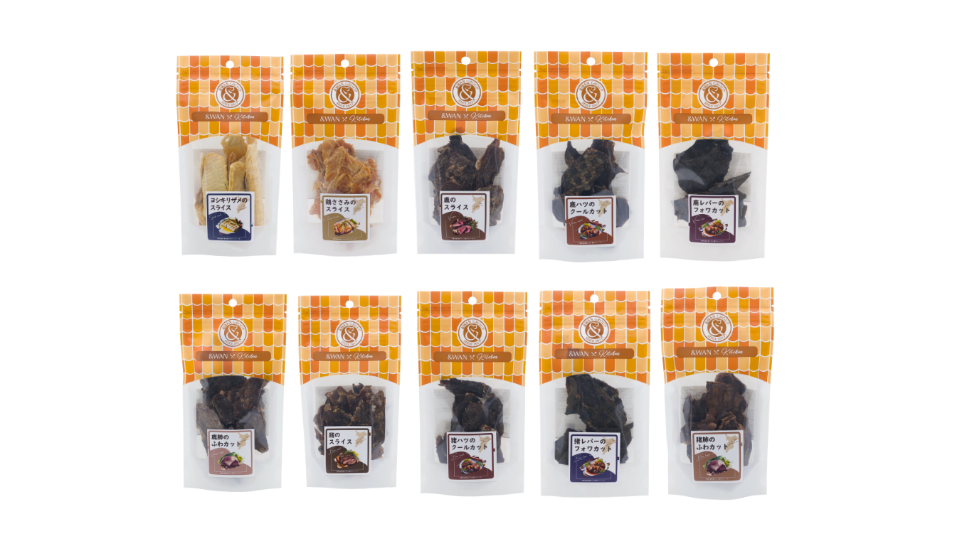 新発売！ペット同伴型リゾートホテル監修・犬猫用プレミアムトリーツ「&WAN Kitchen」を全国へ