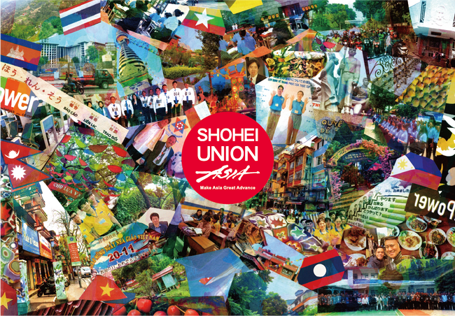 創業100周年記念！「連泊エコキャンペーン」のお知らせ