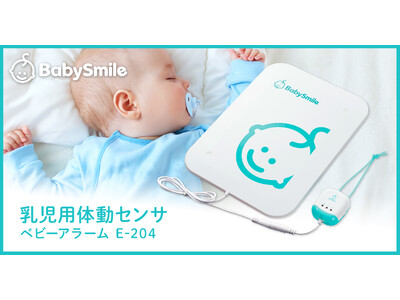 �p�l���������p�̓��Z���T�u�x�r�[�A���[���v������ɑ傫���Ȃ��ĐV�o��