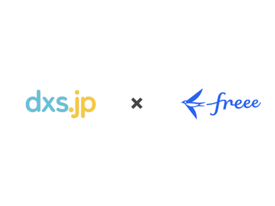 ディクシーズJPとfreeeがパートナー契約を締結