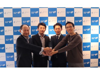 freee が鳥取銀行IT導入支援コンサルティングサービスに採用合わせて中国地方では初となるAPI連携をスタート