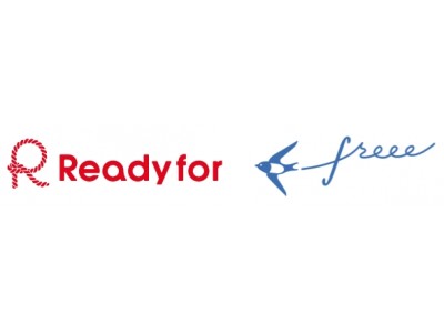 「freee開業応援パック」の特典に「Readyfor」を新たに追加。スモールビジネスの資金調達支援を強化