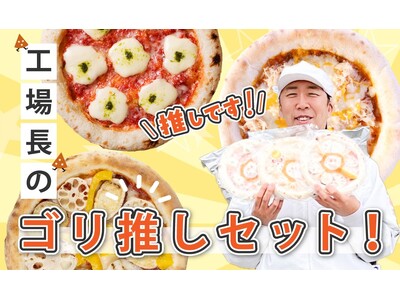 6月13日(金)放送 TBS『知識の扉よ開け!ドア×ドア クエスト』の「ご当地冷凍食品TOP10」に森山...