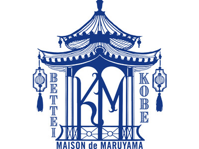 KEITA MARUYAMAの神戸初の店舗「MAISON de MARUYAMA 神戸別邸」 が神戸阪急に誕生
