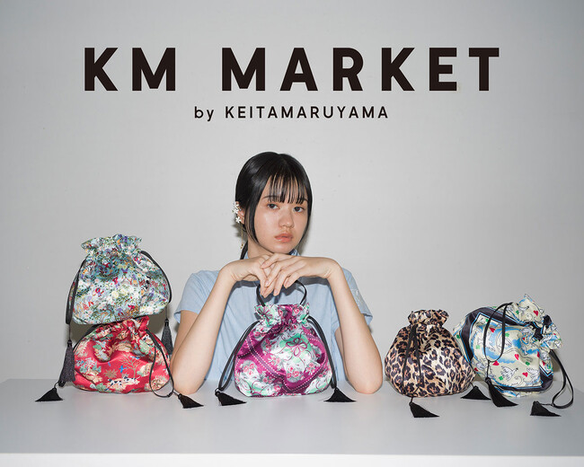 KEITAMARUYAMAが手がける新ライン「KM MARKET」始動! 巾着バッグ〈KNOT-Ti〉が7月4日(金)に発売