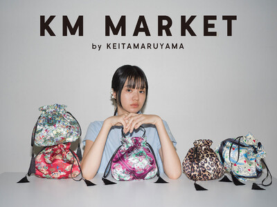 KEITAMARUYAMAが手がける新ライン「KM MARKET」始動! 巾着バッグ〈KNOT-Ti〉が...