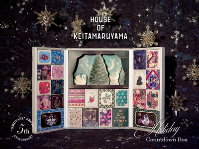 KEITA MARUYAMA “OMOTASE” PROJECT 5周年を記念した「HOUSE OF KEITA MARUYAMA -Holiday Countdown Box-」が登場