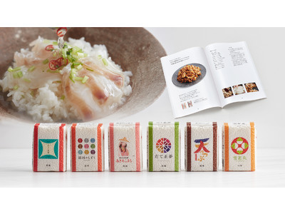 今年のお歳暮は、「#ライスブレンド」の食体験を贈ろう! JA全農の「RICE BLEND BOX」がEC...
