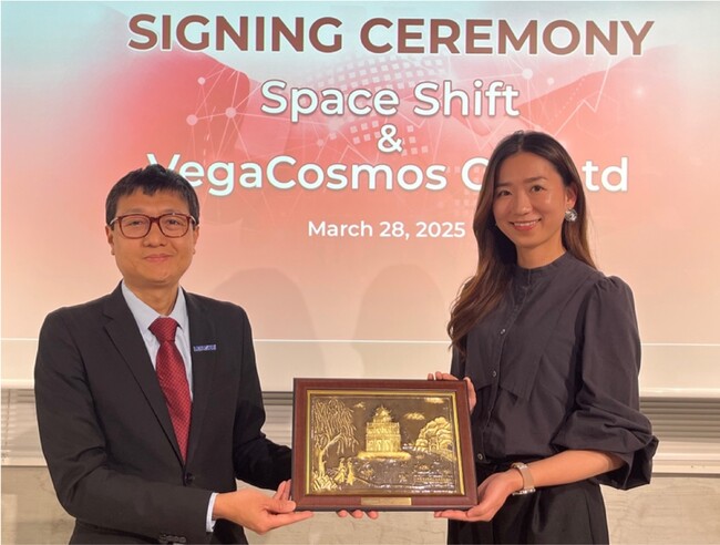 スペースシフトとVegaCosmos、ベトナムにおける衛星データビジネスの推進を目指して戦略的業務提携を締結