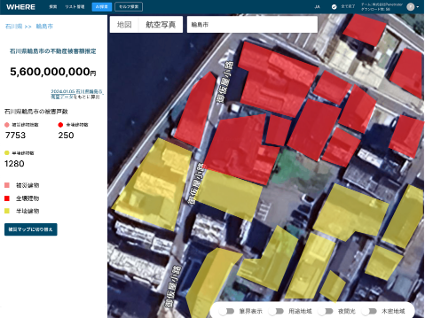 SAR衛星データとProject PLATEAUの連携により、大規模震災時の建物被害推定を迅速化――スペースシフト、WHERE社と実証実験を開始――