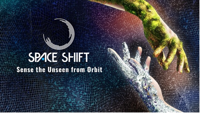 スペースシフト、JAXA「第4回地球観測研究公募（EO-RA4）」に採択