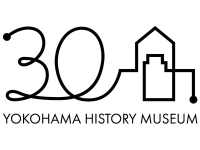 【横浜市歴史博物館】開館30周年記念事業の実施および記念ロゴマーク決定のお知らせ
