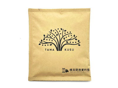 オリジナルデザインドリップパックコーヒー販売開始！【横浜開港資料館】