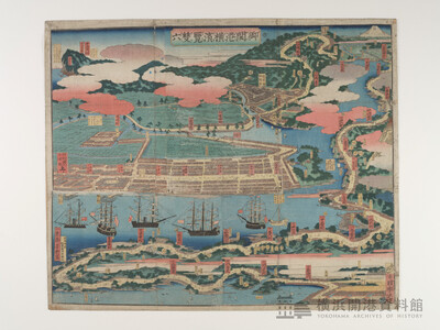 特別展「絵図で旅する幕末の横浜」開催決定【横浜開港資料館・横浜都市発展記念館】