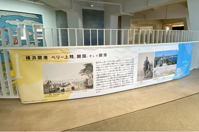 横浜マリンタワーの歴史パネル展示に協力します【横浜開港資料館・横浜都市発展記念館】
