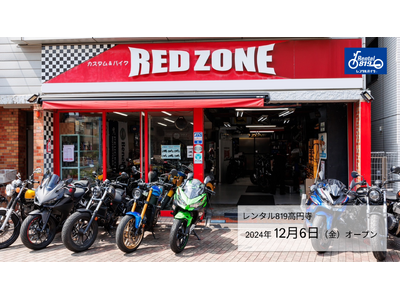 高円寺に新たなバイクレンタル店がオープン