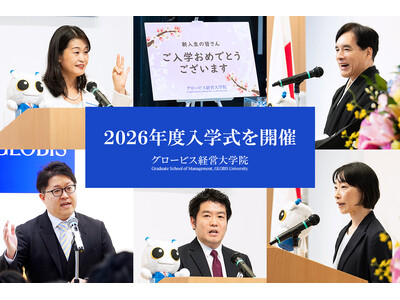 グロービス経営大学院、2026年度日本語MBAプログラム入学式を開催　全国で1,089名が入学