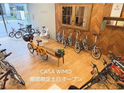 期間限定！新商品体験や受賞ebike COOZY Lightの試乗を週末に～「CASA WIMO」サンデーオープン