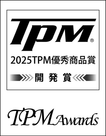 プレスリリース「定修工事のデジタル化を行う「Proceedクラウド」、TPM商品開発賞を受賞」のイメージ画像